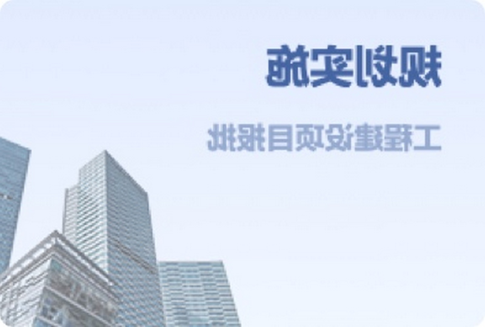 滮ʵʩ