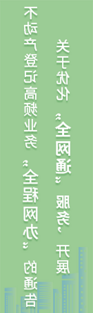 ǼǸƵҵȫͨ