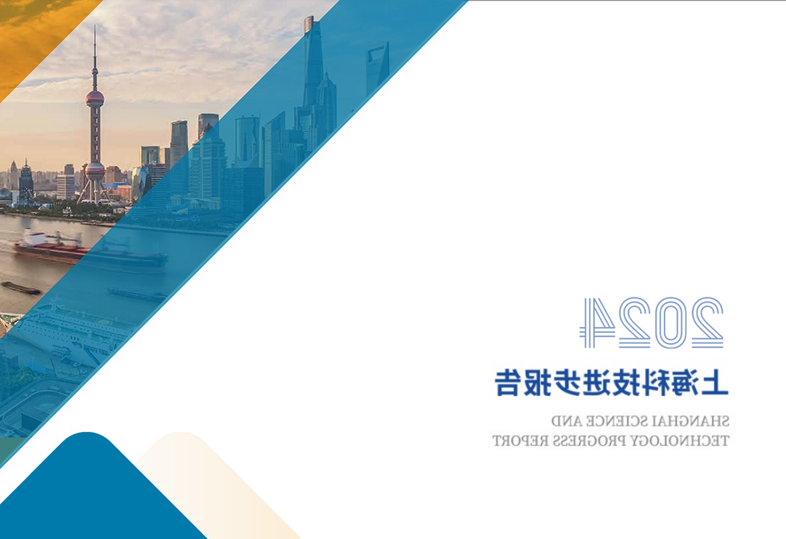 2024ϺƼ
