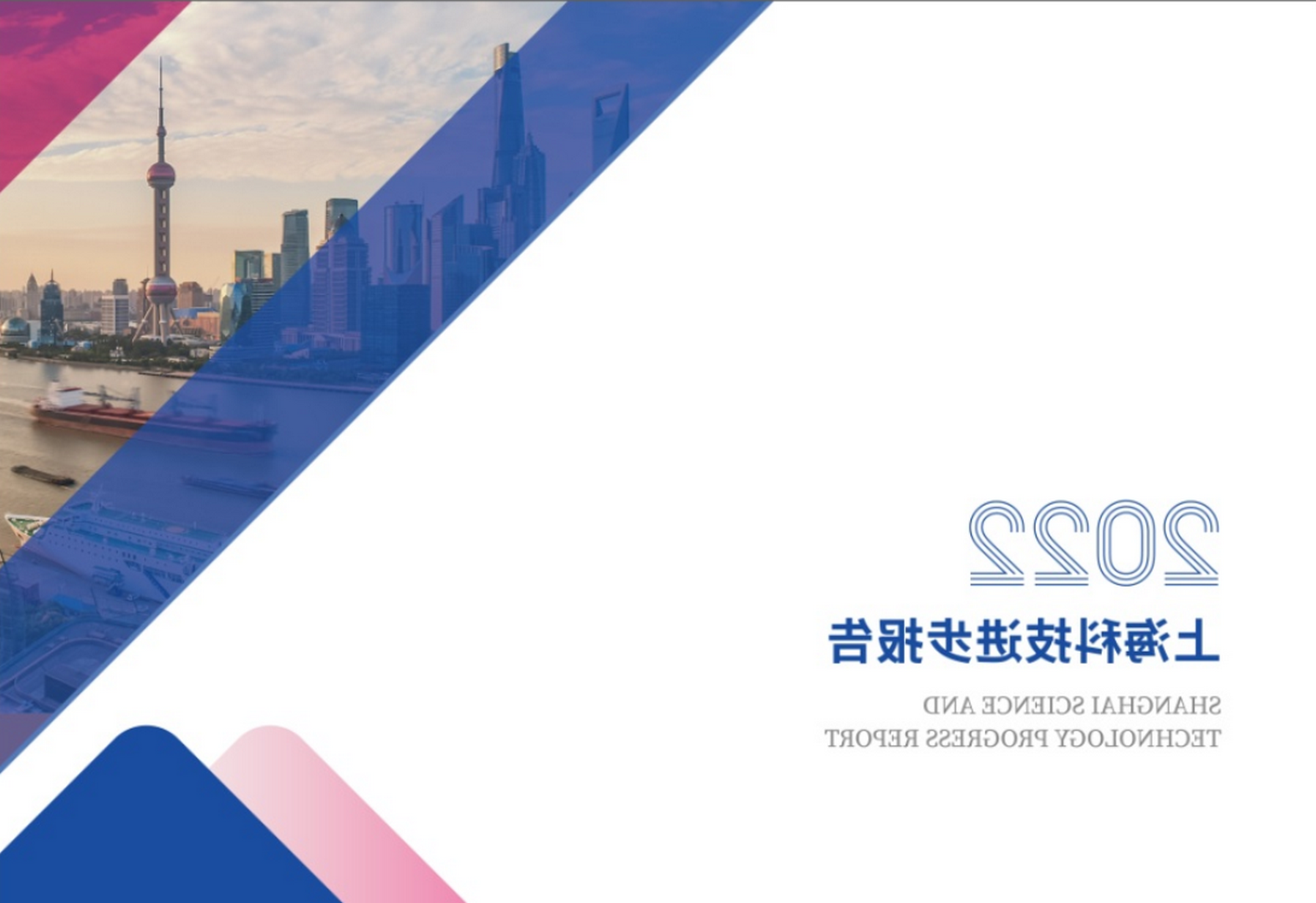 2022ϺƼ